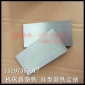 机床斜铁 设备斜垫铁 机床设备斜垫铁 数控斜垫铁 异型斜垫铁 平行钢制斜垫铁
